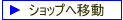 ゲルマニウムネックレス ショップへ
